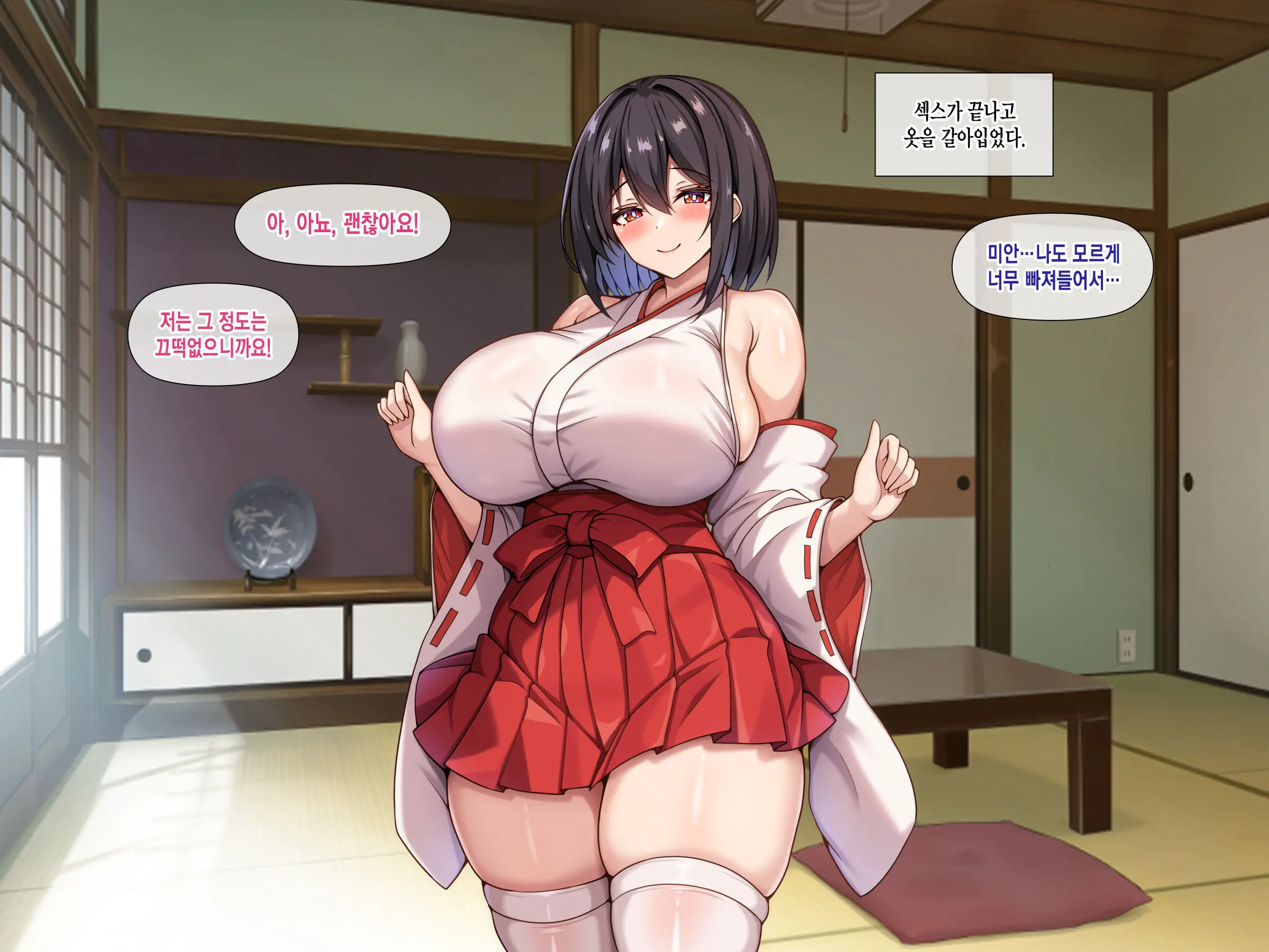 Bakunyuu De Muchimuchina Miko-San Ni Ahegao Oho-Goe De Shiboritorareru